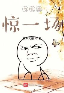 心武囚天