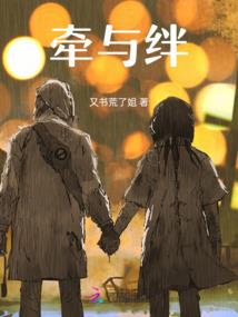 请别当真