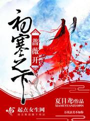 雨恋洋
