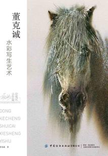 幻影界