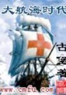寒流现实