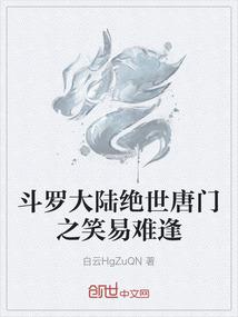 大师姐重生年代开挂了