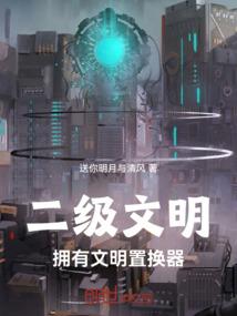 网恋学院
