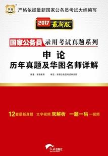 我叫朱才怪