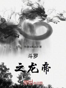 神武剑神