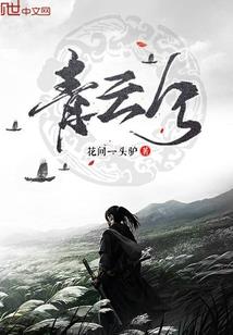 擎天之子