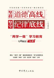 若我掌权