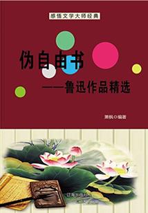 豪门深爱：娇妻宠翻天