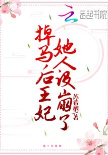 超神学院之最强火影