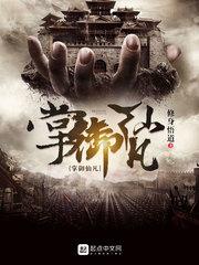 女尊大人