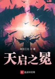 豪门缔造者