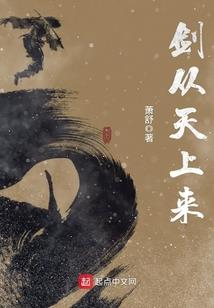 绝世唐门之我的武魂是佛主？
