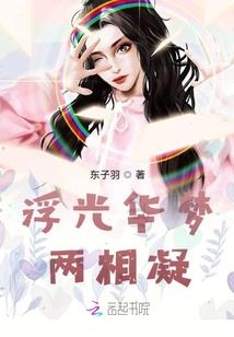 苍玄易幕
