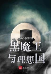 鬼手医途