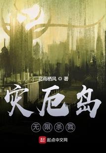 狂君弑天