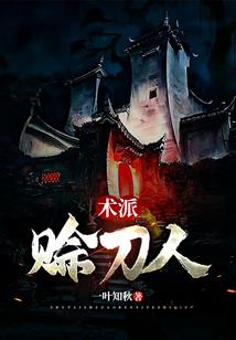 无限之龙族