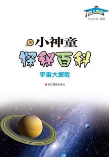 天地乱局