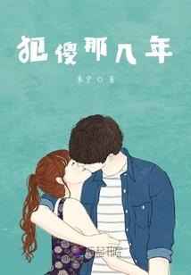 异世贱君