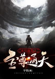 论复仇的可行性