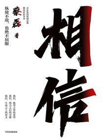 宛如花仙子
