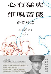 血如意之恋