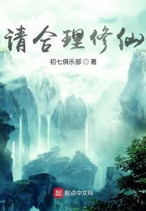 浮生，祭世录