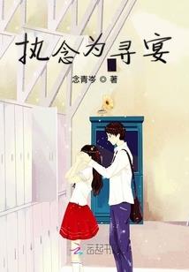 看到她了，别出去
