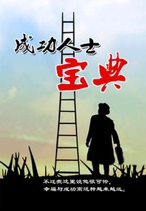 在劫难桃