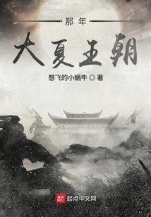 被外星人附身的日子