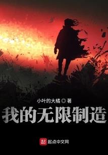 君临诸天当霸主
