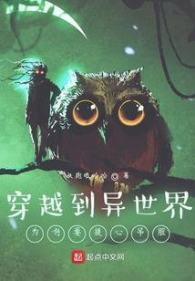 公主心计