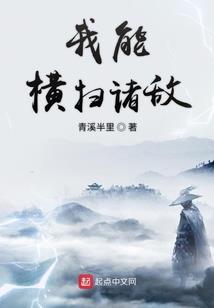 姜楠修仙路