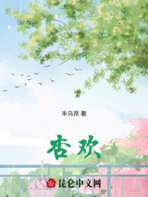 他在荣光里