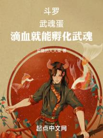 天兵神国