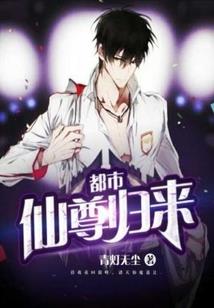 王爷请轻宠