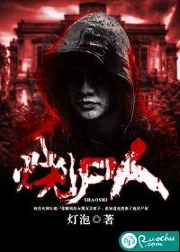 致暗时刻：克洛维特