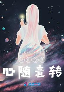 深蓝星之灵氧时代
