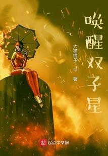 浪迹星辰