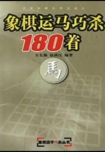魔道修真公司