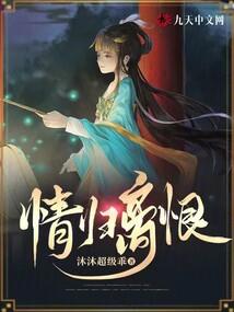 重生之无上混沌