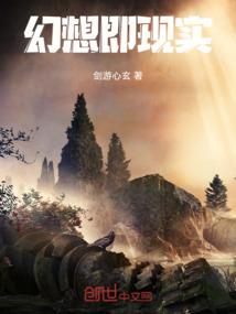 阴错阳差之铁轨边捡到个小