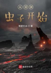 无心者