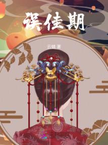 樱花泪之庶女惊华