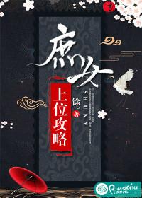 神秘大叔有点萌(合作)