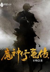 黑暗意志