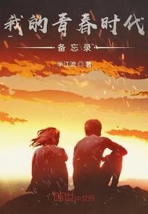 魔法师成长之旅