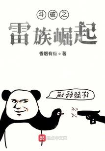 生化危机—风暴潮
