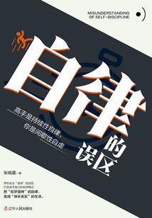 与子浪迹之花墨情缘