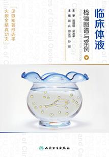 逆天鬼医：傻王戏邪妃 第一册