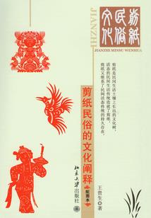 三国之遗恨佳人